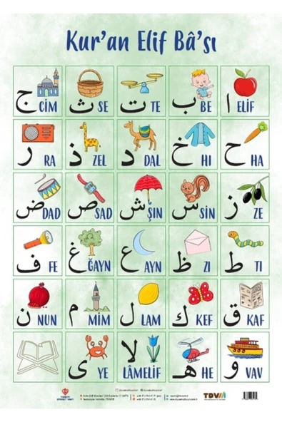 Diyanet Vakfı Yayınları Kuran Elif Bası Poster 50x70 ürün görseli 1