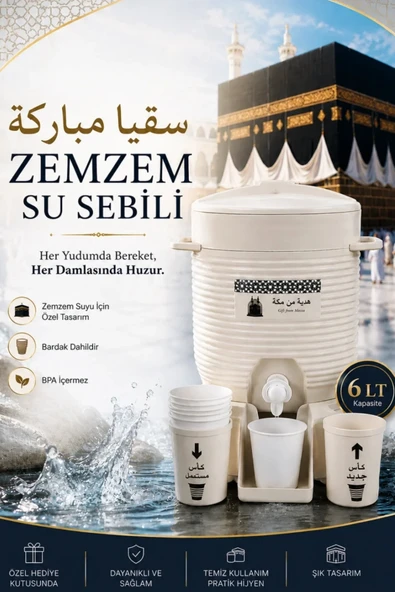 #Sebil İslami Dini Pratik Kabe Temalı Bardaklıklı Hac Umre Hediyelik 6 LT Zemzem Su Sebili ürün görseli 1