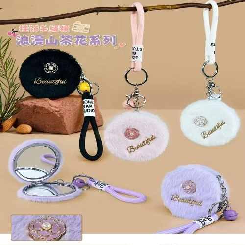 Peluş Tasarımlı Ayna ürün görseli 1