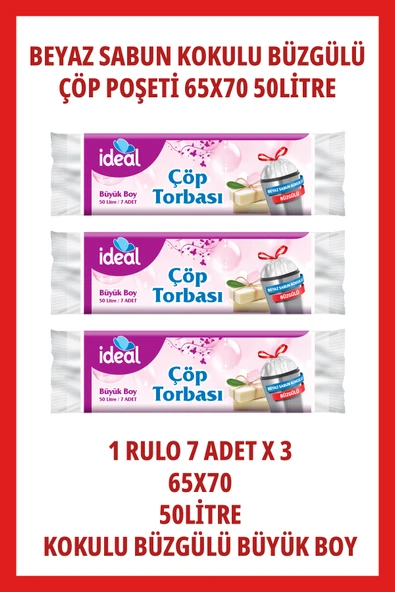 Koroplast İdeal Büyük Boy Büzgülü Sabun Kokulu Çöp Torbası 7Li x 3 Rulo 65x70 50Litre ürün görseli 1