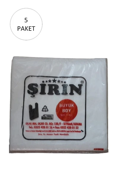 Beyaz Kalın Atlet Poşet Büyük Boy 30x57 Cm 1 Kg 5 Paket (Takriben 225 Adet) ürün görseli 1