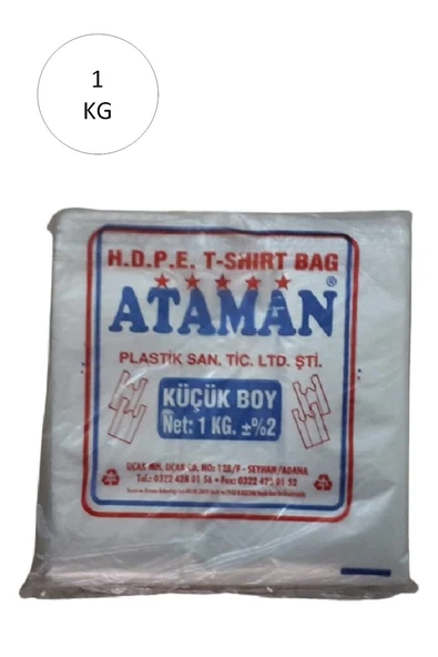 Kalın Şeffaf Atlet Poşet Küçük Boy 25x33 Cm 1 Kg (1 Paket-Takriben 170 Adet) mudanis ürün görseli 1