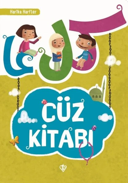 Harika Harfler Cüz Kitabı ürün görseli 1