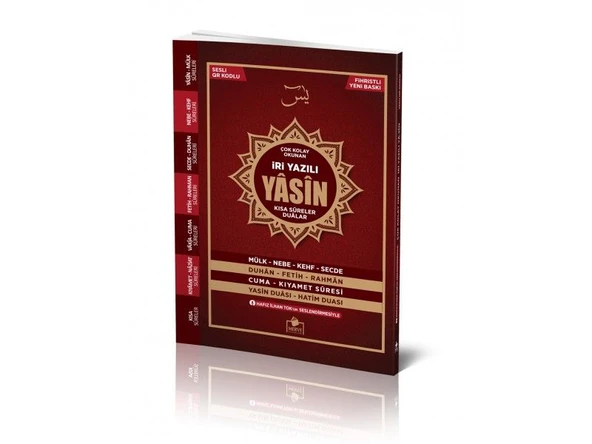 İri Yazılı Yasin Fihristli Sesli Orta Boy ürün görseli 1