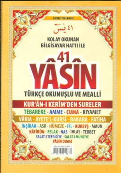 41 Yasin Bilgisayar Hatlı Tükçe Okunuşlu ve Mealli Cep Boy ürün görseli 1