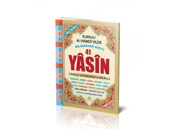41 Yasin Bilgisayar Hatlı Türkçe Okunuşlu Sesli Orta Boy Fihristli ürün görseli 1