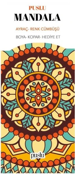 Mandala Ayraç - Renk Cümbüşü ürün görseli 1