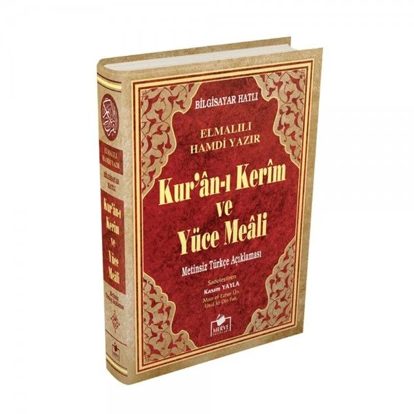 Kuranı Kerim ve Yüce Meali Bilgisayar Hatlı Rahle Boy ürün görseli 1