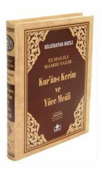 Kuranı Kerim ve Yüce Meali Orta Boy Bilgisayar Hatlı ürün görseli 1