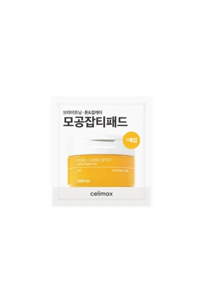 - Pore + Dark Spot Brightening Pad(Denem Boy 2 adet) ürün görseli 1