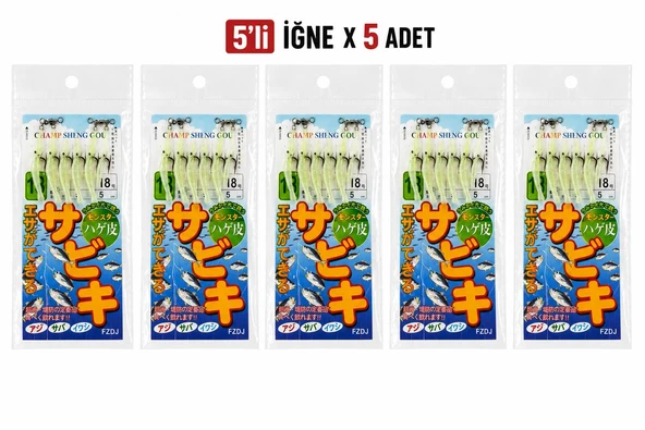 Valkyrie Fosforlu Silikon Karides Yem 5’li İğne x 5 Paket Hazır Gece Parlayan LRF Olta Yemi #13 ürün görseli 1