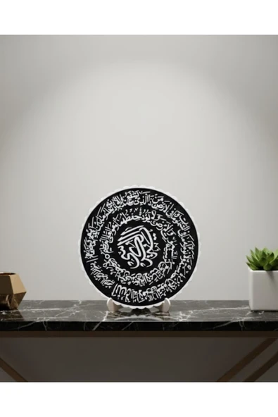 SAYARMARKT AYETEL KÜRSİ ürün görseli 1