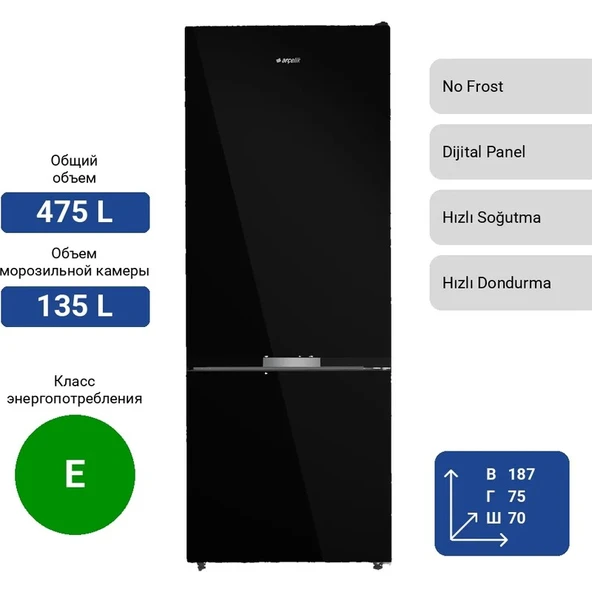 Arçelik 270475 IESC Alttan Donduruculu Buzdolabı - Resim 5
