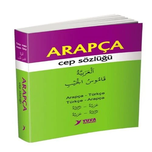 Yuva Arapça Cep Sözlüğü ürün görseli 1