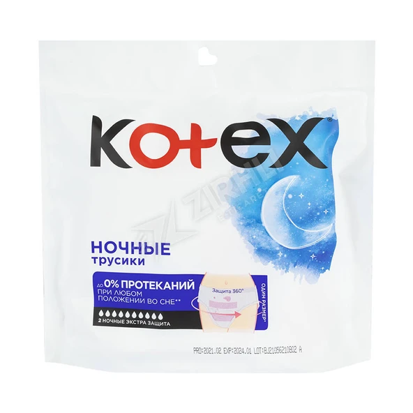5 ADET Kotex Regl Gece Külodu 2 Li ürün görseli 1