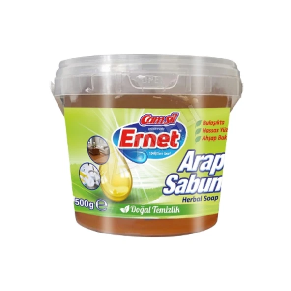 2 ADET Ernet Arap Sabunu Kase 500 Gr ürün görseli 1