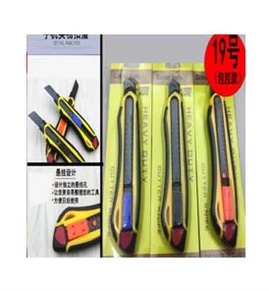 Sunup SN-27095 Plastik Gövde Profesyonel 18 Mm Metal Maket Bıçağı-Falçata ürün görseli 1