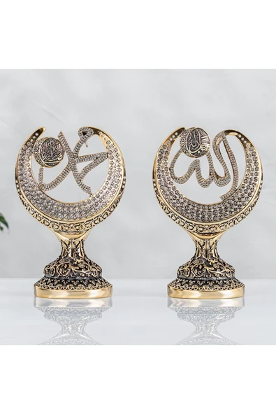 YAĞMUR CAN Hilal Içi Motifli Lafızlar Altın 17x25 Cm. (TESCİLLİ MARKA) ürün görseli 1