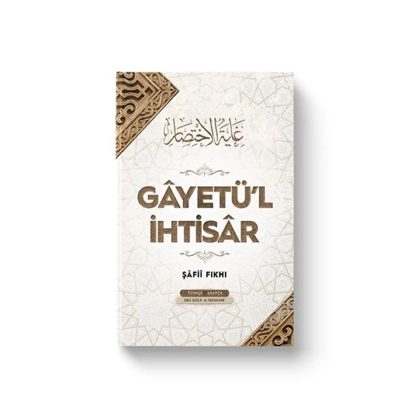 Gayetül İhtisar (Ciltli) ürün görseli 1