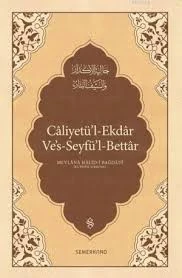 Caliyetü'l-ekdar Ve's-seyfü'l-bettar ürün görseli 1