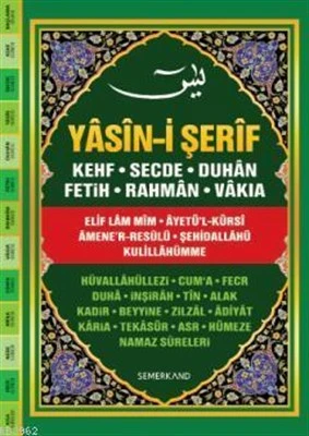Yasin-i Şerif (Ciltli - Cami Boy) ürün görseli 1