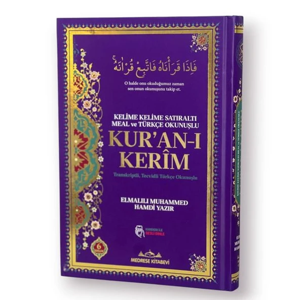 Cami Boy Altı Kelime Kelime Meal ürün görseli 1