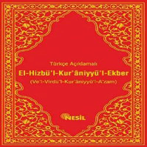 El-Hizbü’l-Kur’aniyyü’l-Ekber ürün görseli 1