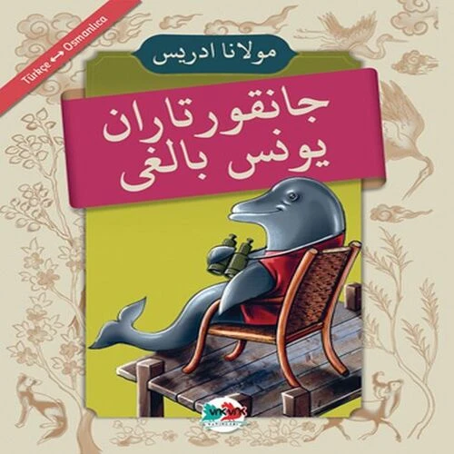 Cankurtaran Yunus Balığı - (Osmanlıca - Türkçe) ürün görseli 1