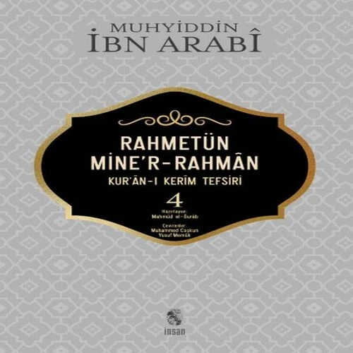 Rahmetün Mine'r-Rahman - 4 (Kur'an-ı Kerim Tefsiri) ürün görseli 1