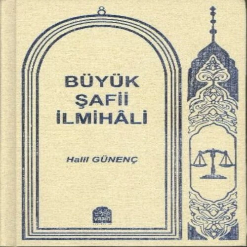 Büyük Şafii İlmihali (Ciltli) ürün görseli 1