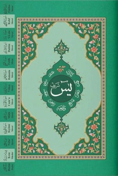 Yasin-i Şerif Cüzü Hafız Boy (2 Renkli, Fihristli) ürün görseli 1