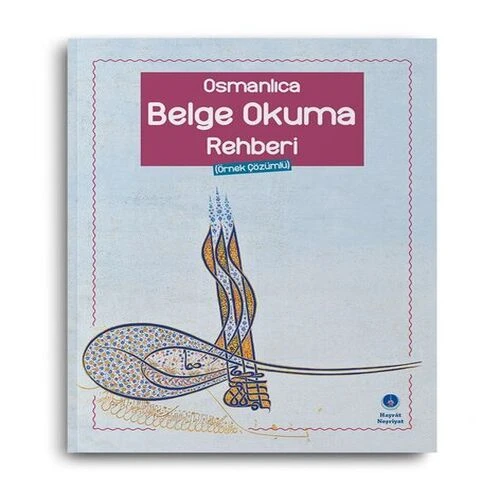 Osmanlıca Belge Okuma Rehberi ürün görseli 1