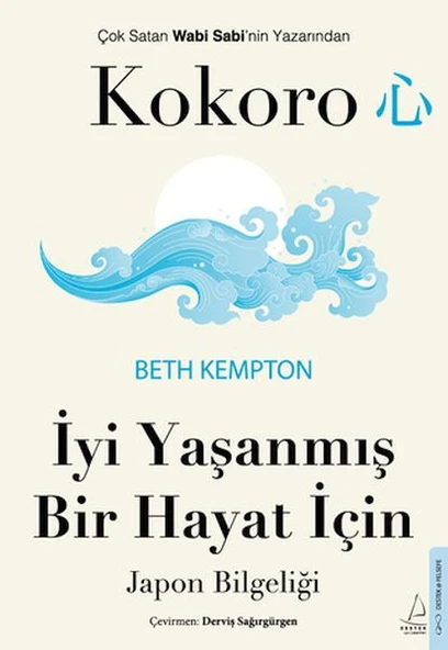 Kokoro ürün görseli 1