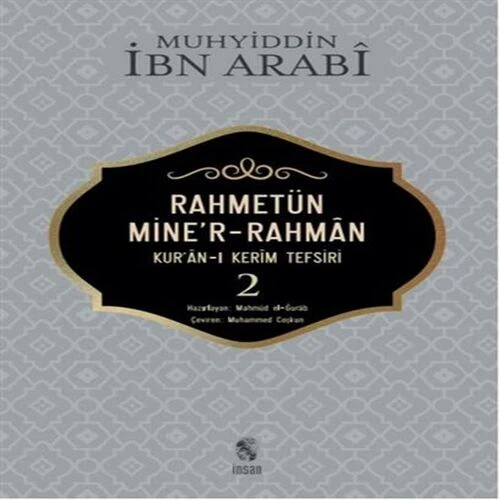 Rahmetün Mine'r-Rahman - 2 (Kur'an-ı Kerim Tefsiri) ürün görseli 1