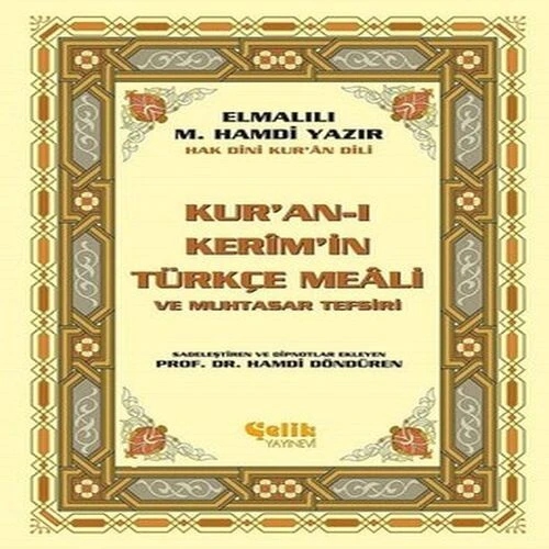 Kur'an-ı Kerim'in Yüce Meali (Küçük Boy) ürün görseli 1