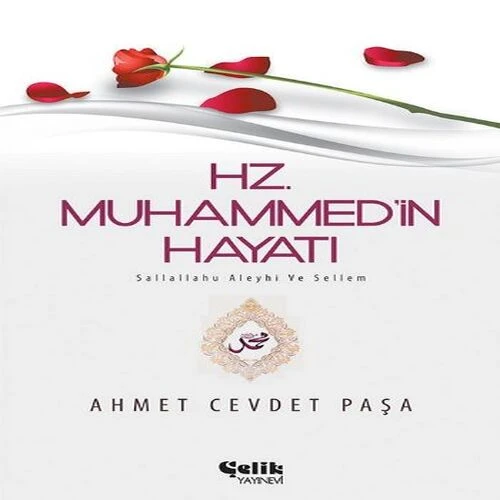 Hz. Muhammed (S.A.V.)in Hayatı ürün görseli 1
