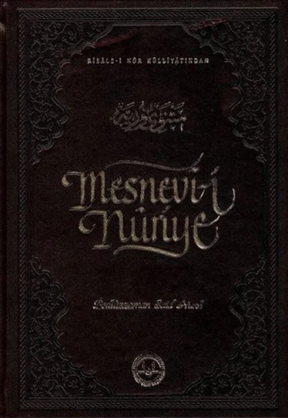 Mesnevi-i Nuriye ürün görseli 1