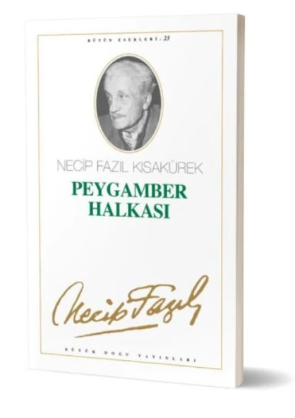 Peygamber Halkası ürün görseli 1