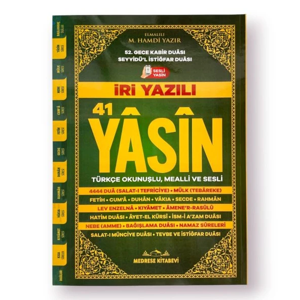 Cami Boy İri Yazılı Yasin Kitabı Karton Kapak 192 Sayfa ürün görseli 1