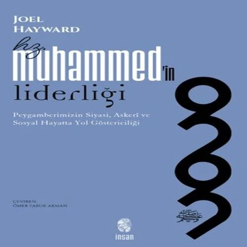 Hz. Muhammed'in Liderliği ürün görseli 1
