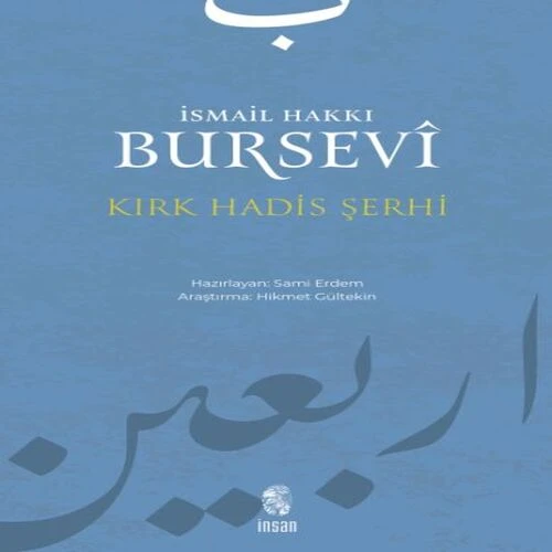 Kırk Hadis Şerhi ürün görseli 1