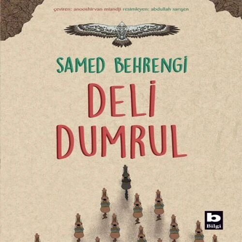 Deli Dumrul ürün görseli 1