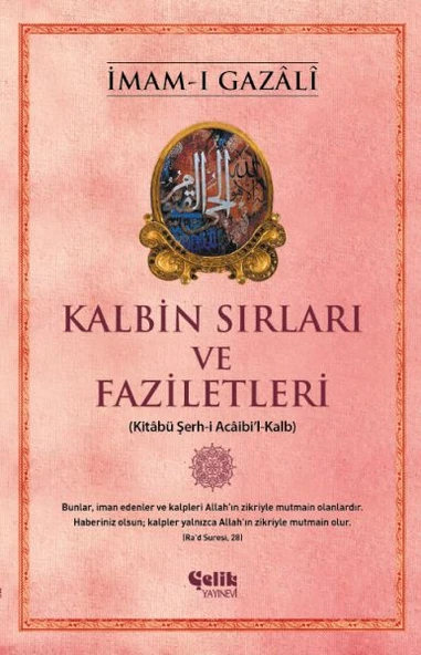 Kalbin Sırları ve Faziletleri ürün görseli 1