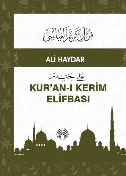 Kuranı Kerim Elifbası ürün görseli 1