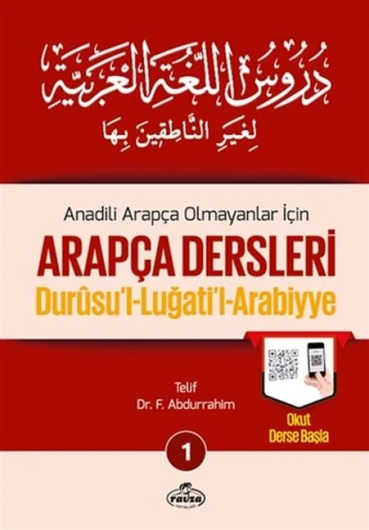Durusul Lüğatil Arabiyye - Anadili Arapça Olmayanlar İçin Arapça Dersleri 1 ürün görseli 1