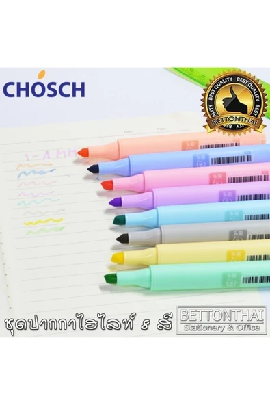 CHOSCH Pastel Renk Fosforlu Kalem 8'li Set ürün görseli 1