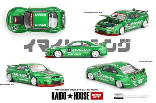 Kaido House Nissan Skyline GT-R (R33) Imai Racing V1 150 ürün görseli 1