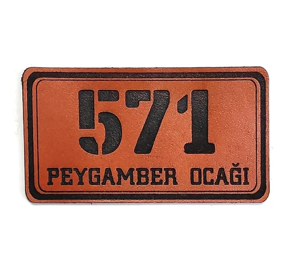 571 Peygamber Ocağı Deri PEÇ- Arma - Patch ürün görseli 1
