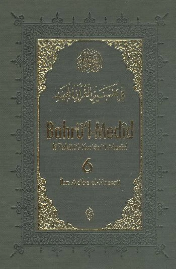 Bahrü'l-Medid (6. Cilt) ürün görseli 1