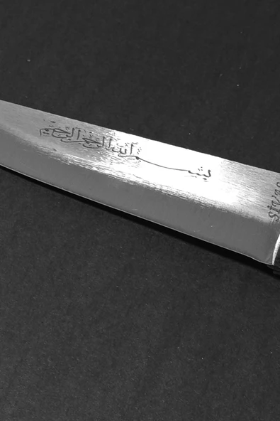 Sivas’ın Asırlık Demircilik Mirası: Besmele Gravürlü El Dövmesi Kasap Bıçağı (No: 2) ürün görseli 1